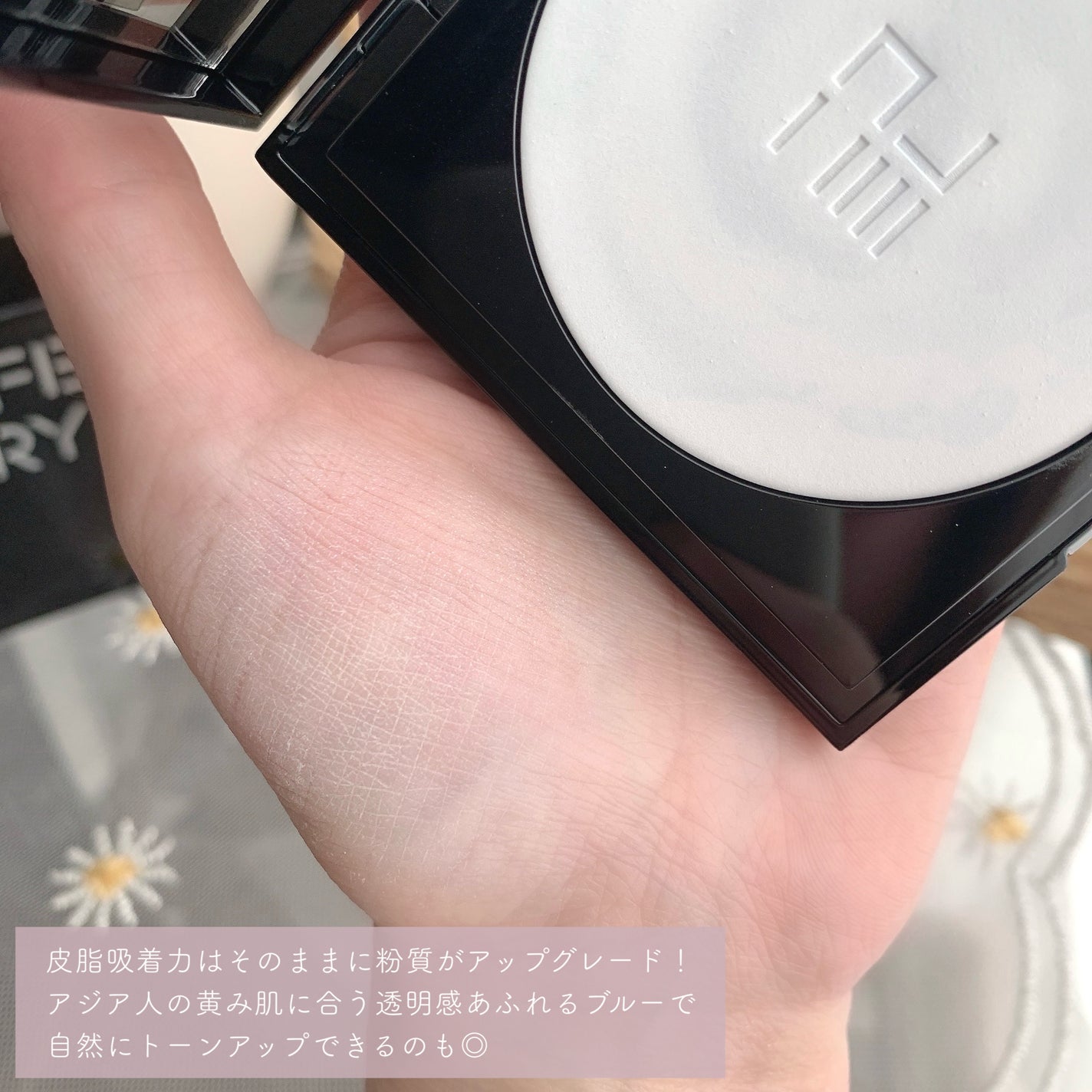 トランスルーシェント ブルーリング セッティング パウダー/PERFECT DIARY/プレストパウダーを使ったクチコミ(4枚目)