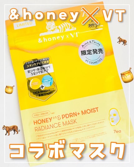 HONEY & PDRN+ MOIST RADIANCE MASK/VT/シートマスク・パックを使ったクチコミ(1枚目)