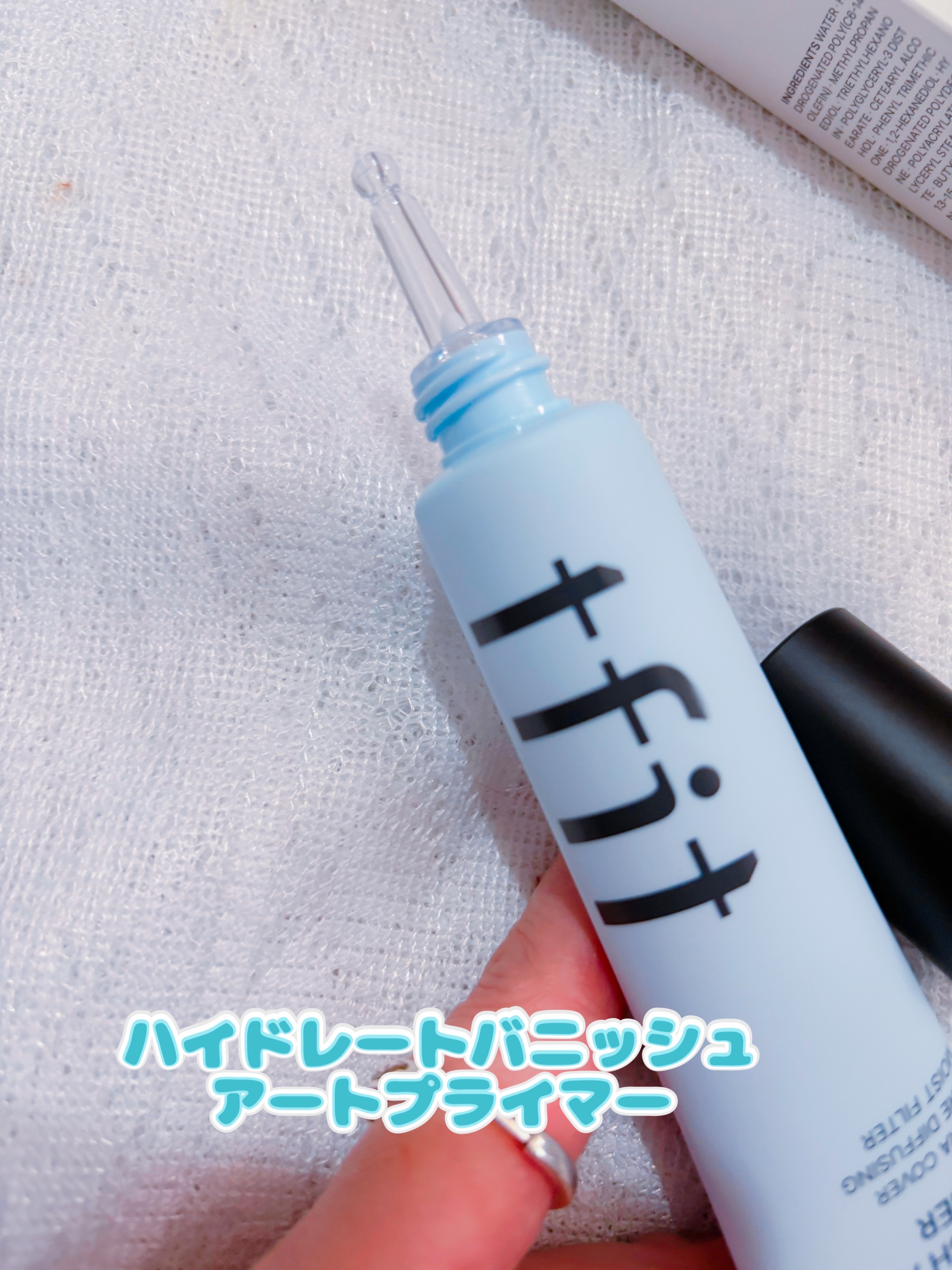 ハイドレートバニッシュアートプライマー/TFIT/化粧下地を使ったクチコミ（2枚目）