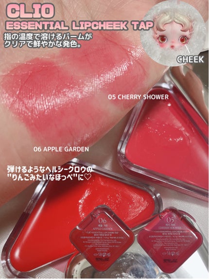 ペリペラ インク ジェラブル ティント/PERIPERA/リップティントを使ったクチコミ(3枚目)