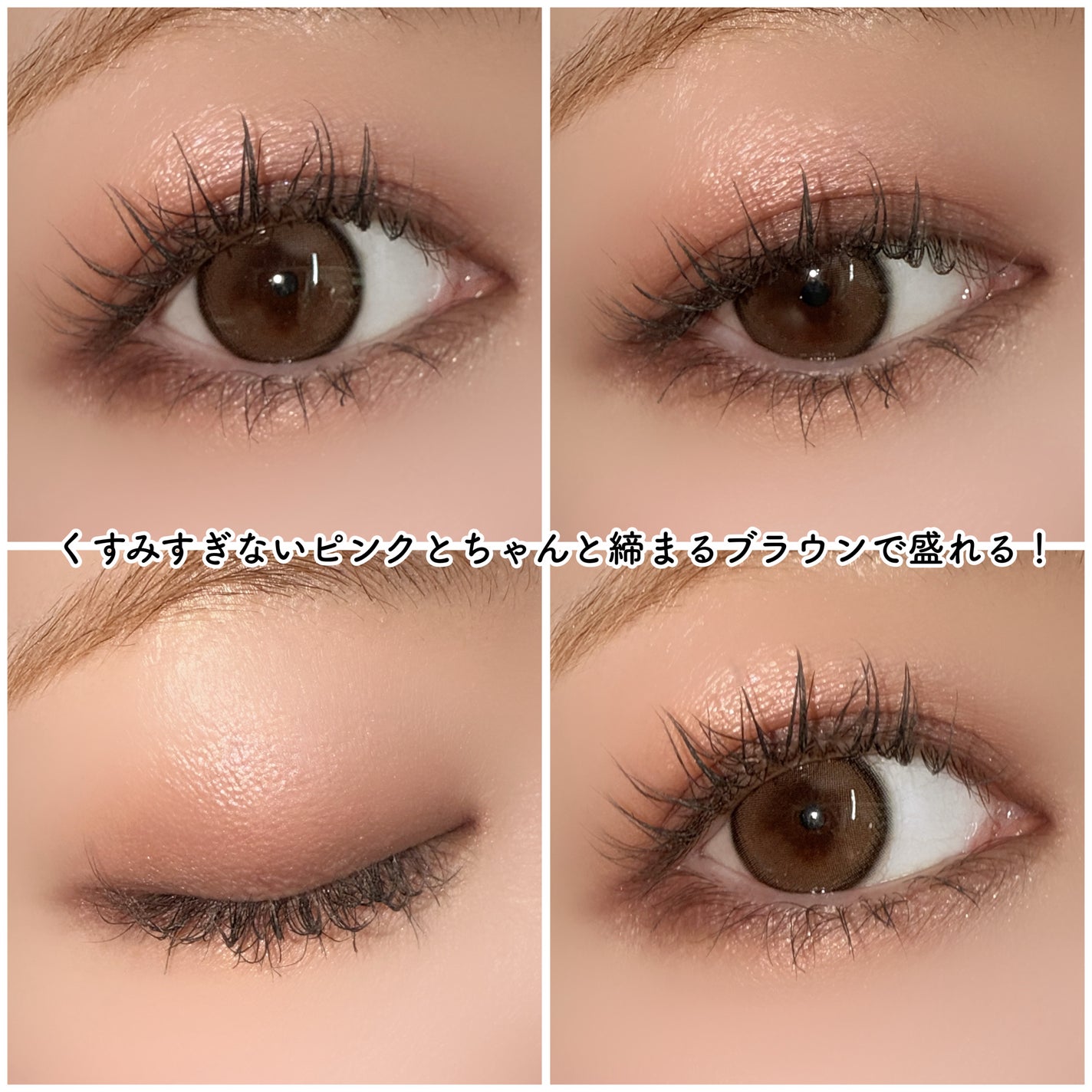 バーバリー アイ クアッド/Burberry Beauty/アイシャドウパレットを使ったクチコミ(4枚目)