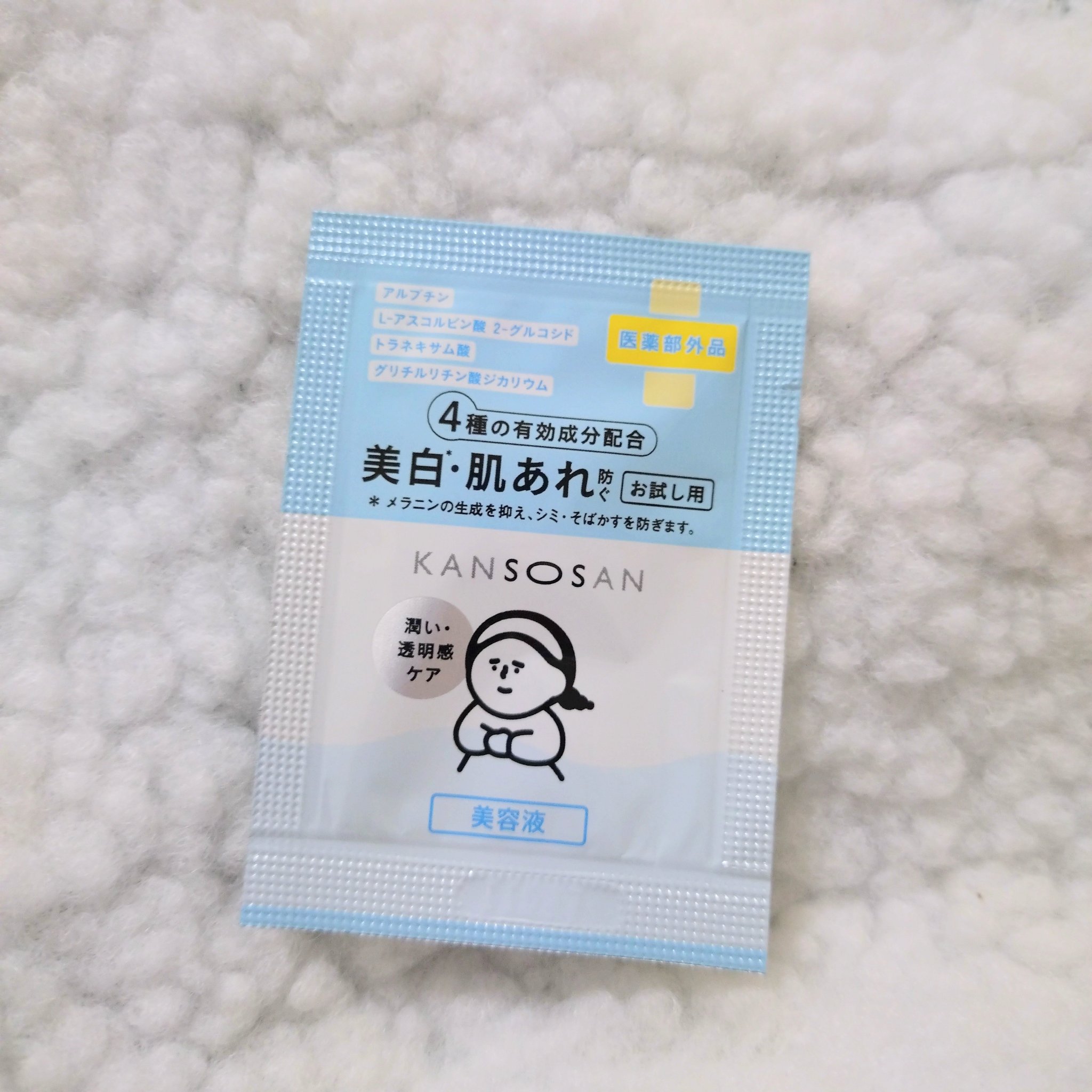 軽いとろみのあるクリアなテクスチャーです！
ローションのようなべたつかない使用感です。
乾燥さんにしては、しっとりしないのが珍しい‥！
これだけだと全然乾燥してくるから、すぐにクリームを付けました。
でも、四種類の美白成分入ってて、かなり贅