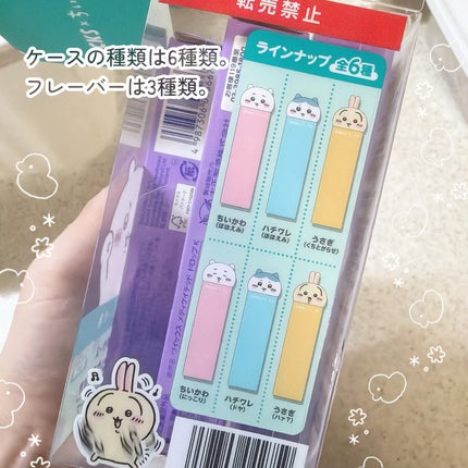 ヴイックス メディケイテッド ドロップ 巨峰/大正製薬/その他の画像