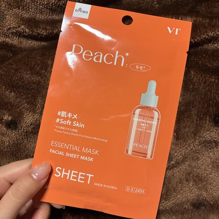 VTリードルSトライアル3ステップキッド/DAISO/その他スキンケアを使ったクチコミ(4枚目)