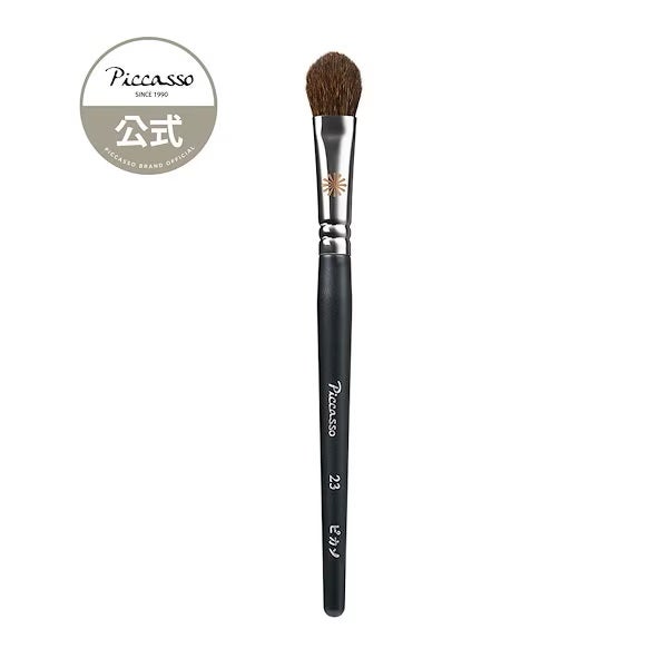 âïž on LIPS ãðãã«ãœãã©ã·23ã¹ã¢ãŒã«ããŒã¯ãã©ã·(PICCASSO23)..ãïŒ1æç®ïŒ