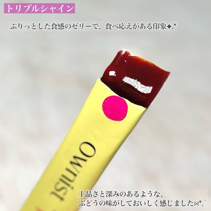 トリプルコラーゲン オレンジ/Ownist/美容サプリメントを使ったクチコミ(5枚目)