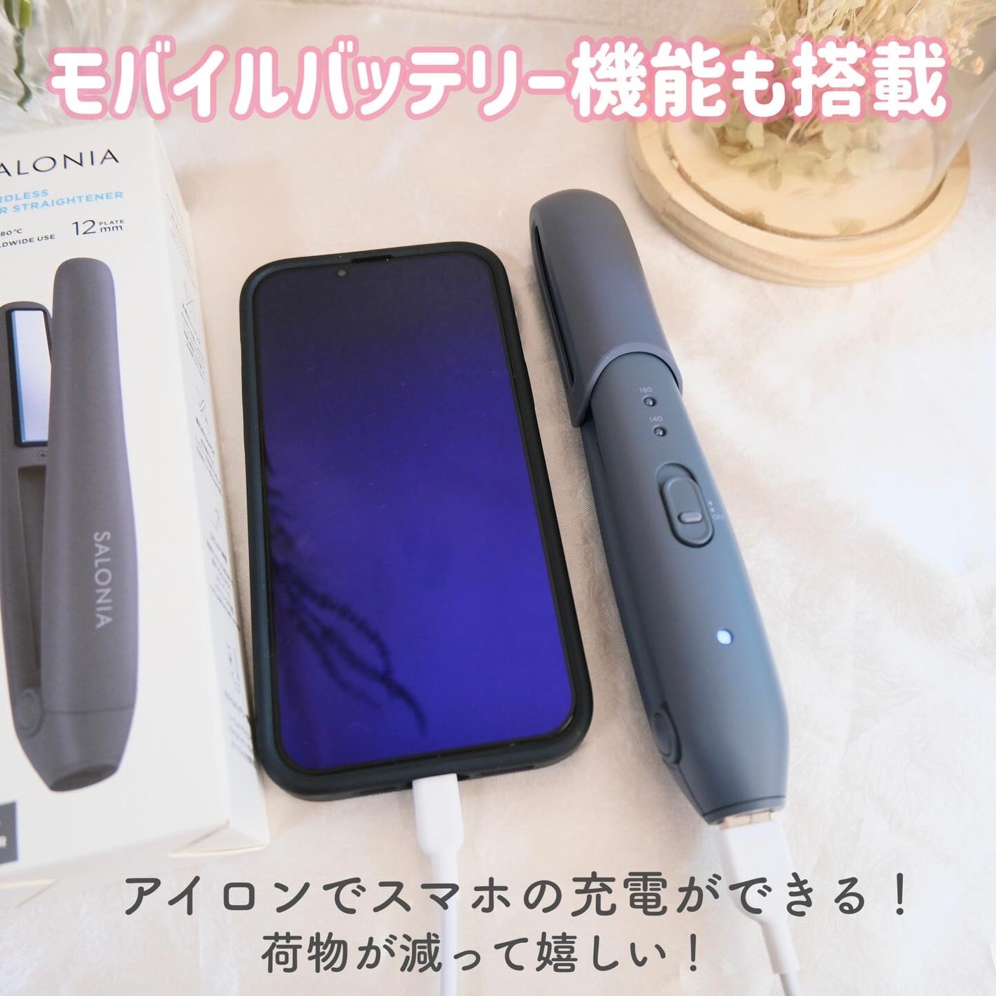 サロニア コードレス ストレートヘアアイロン/SALONIA/ストレートアイロンを使ったクチコミ(4枚目)