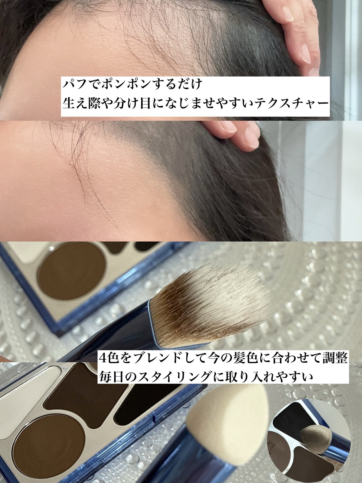 ヘアコンシーラーパレット&アーティスト デュアルブラシ/odiD/その他スタイリングを使ったクチコミ(4枚目)