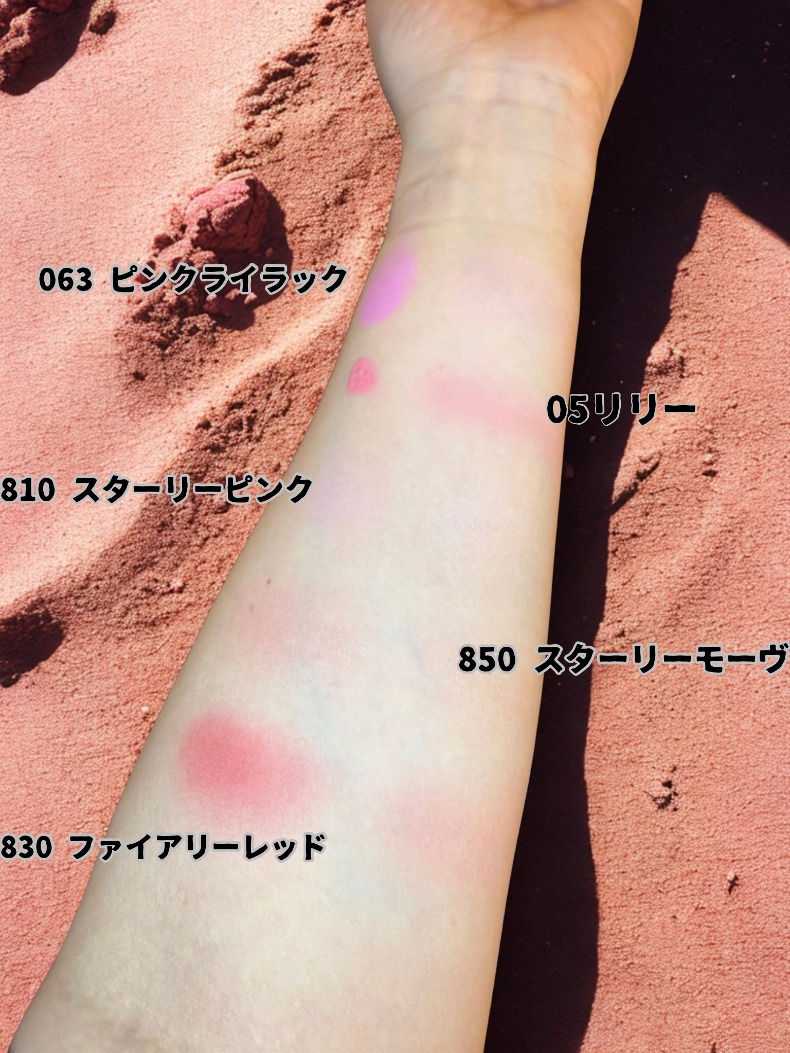 ディオールスキン フォーエヴァー ブラッシュ ソフト フィルター/Dior/チークを使ったクチコミ（2枚目）