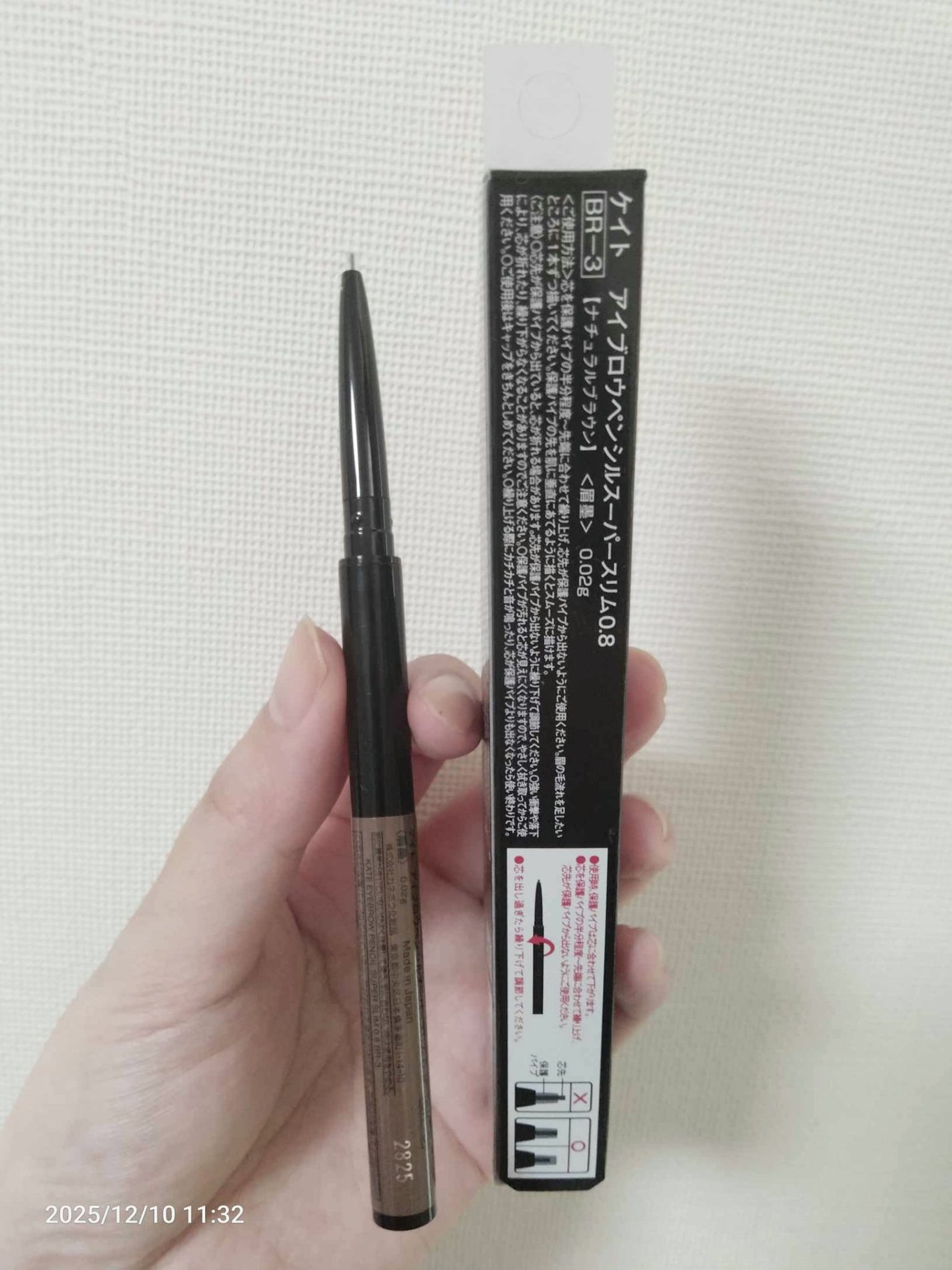 ケイト アイブロウペンシルスーパースリム0.8/KATE/アイブロウペンシルを使ったクチコミ(4枚目)