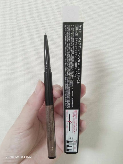 ケイト アイブロウペンシルスーパースリム0.8/KATE/アイブロウペンシルを使ったクチコミ(4枚目)