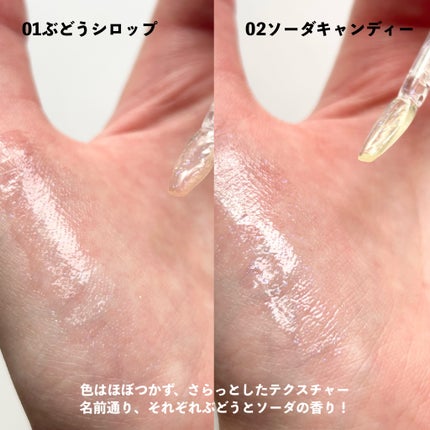 リッププランパー/Kirei&co./リッププランパーを使ったクチコミ(3枚目)