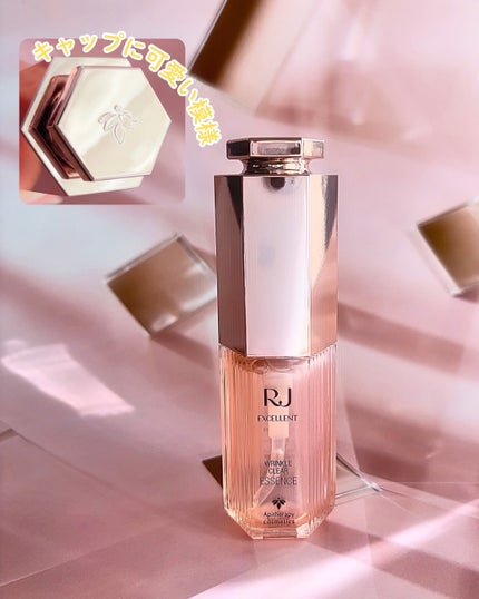 薬用 RJエッセンス/アピセラピーコスメティクス/美容液を使ったクチコミ(3枚目)