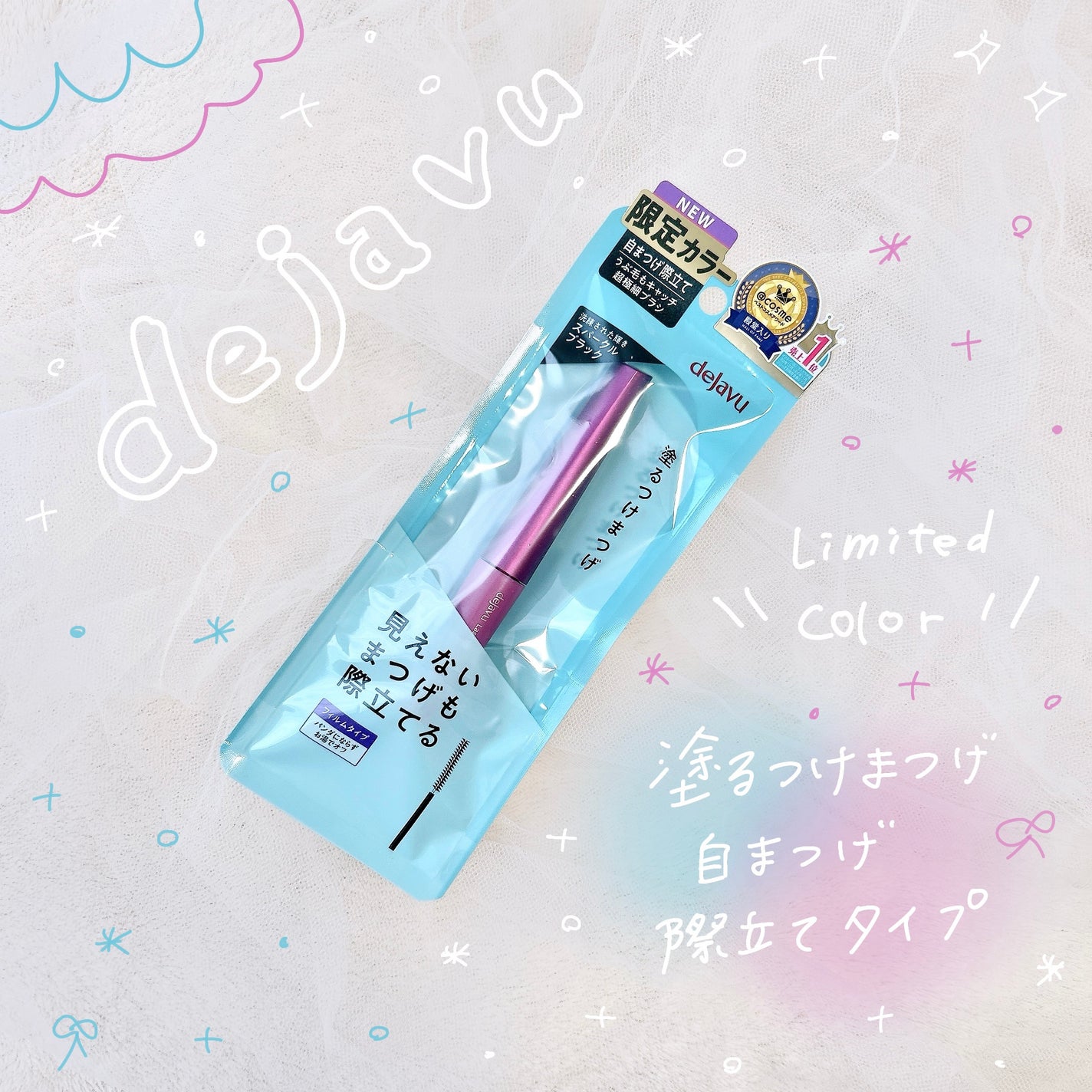 ãå¡ãã€ããŸã€ããèªãŸã€ãéç«ãŠã¿ã€ã/ããžã£ãŽã¥/ãã¹ã«ã©ã䜿ã£ãã¯ãã³ãïŒ1æç®ïŒ