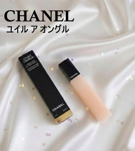 ユイル ア オングル/CHANEL/ネイルオイル・トリートメントを使ったクチコミ(1枚目)