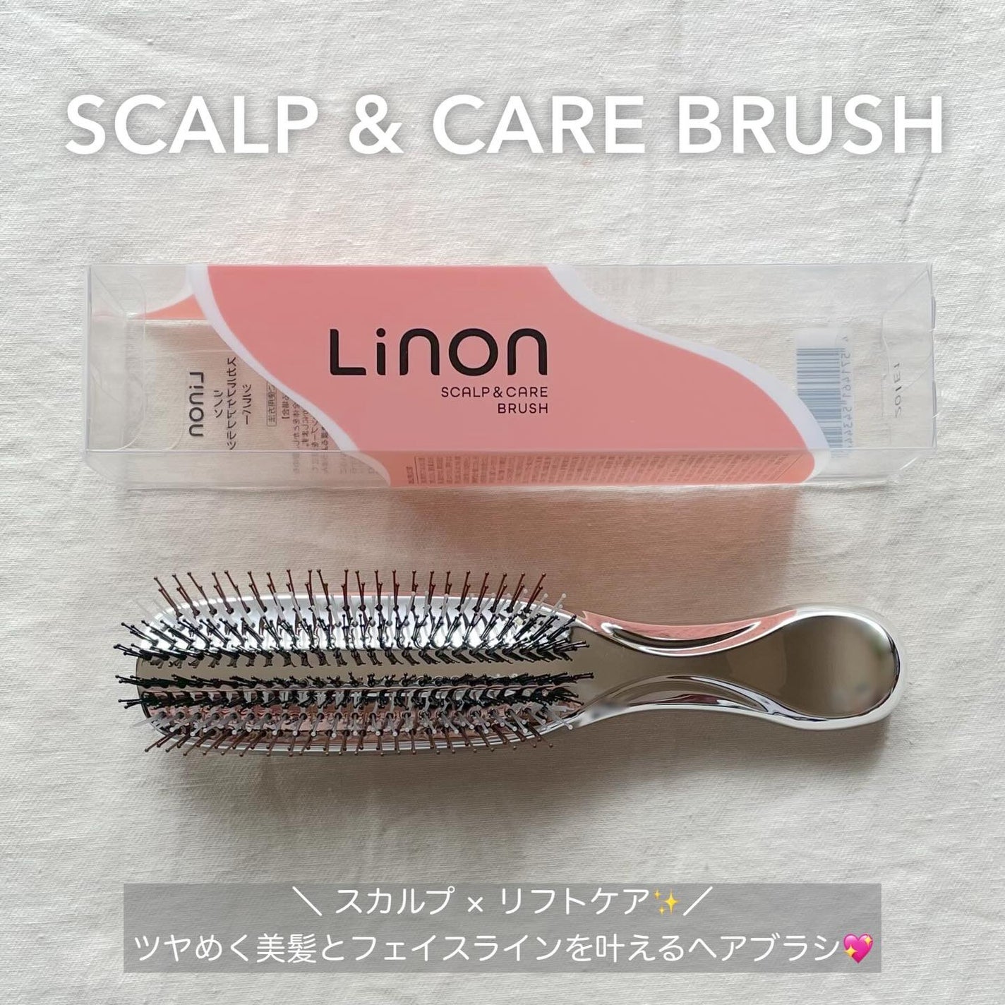 リノン スカルプケアブラシ/Linon/スカルプブラシを使ったクチコミ(2枚目)