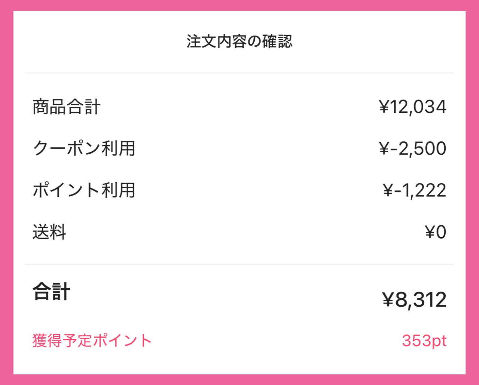 エッセンスインヘアミルク/オルビス/ヘアミルクを使ったクチコミ（2枚目）