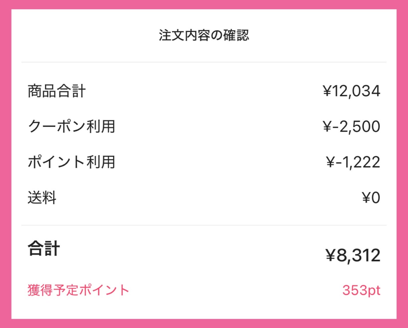 エッセンスインヘアミルク/オルビス/ヘアミルクを使ったクチコミ(2枚目)