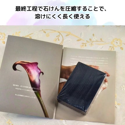 ボディ用ヴィーガン石けん/laccche/ボディ石鹸を使ったクチコミ(4枚目)