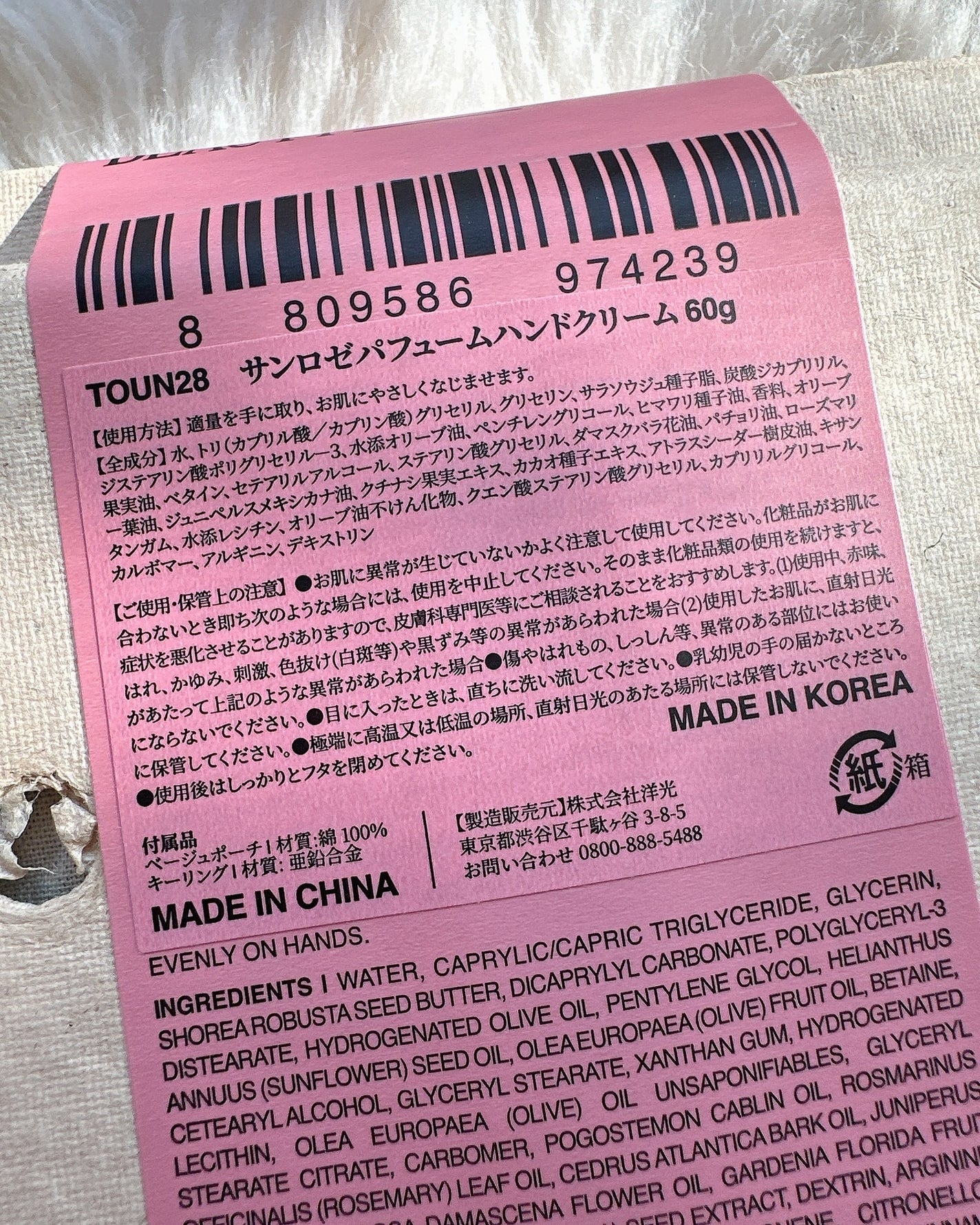 yukano on LIPS 「手に塗った瞬間ふわっと広がる🌹みずみずしいローズの香りがたまら..」(7枚目)