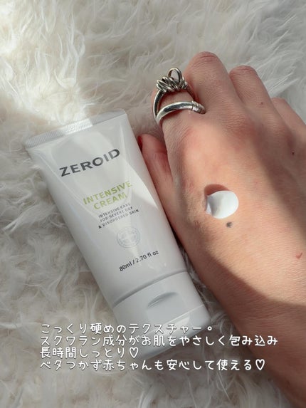 インテンシブクリーム/ZEROID/フェイスクリームを使ったクチコミ(2枚目)