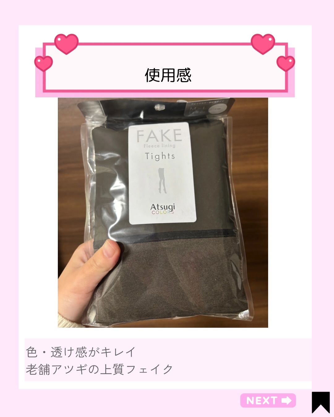 を使ったクチコミ（2枚目）