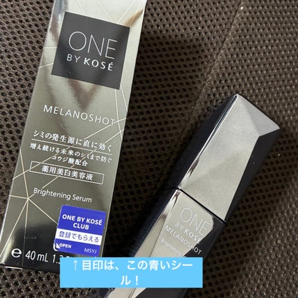 クリアピール セラム/ONE BY KOSE/美容液を使ったクチコミ(3枚目)