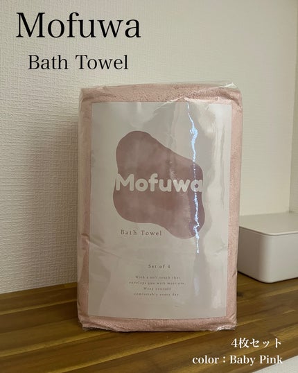 Mofuwaバスタオル/mofuwa/バスグッズを使ったクチコミ(2枚目)