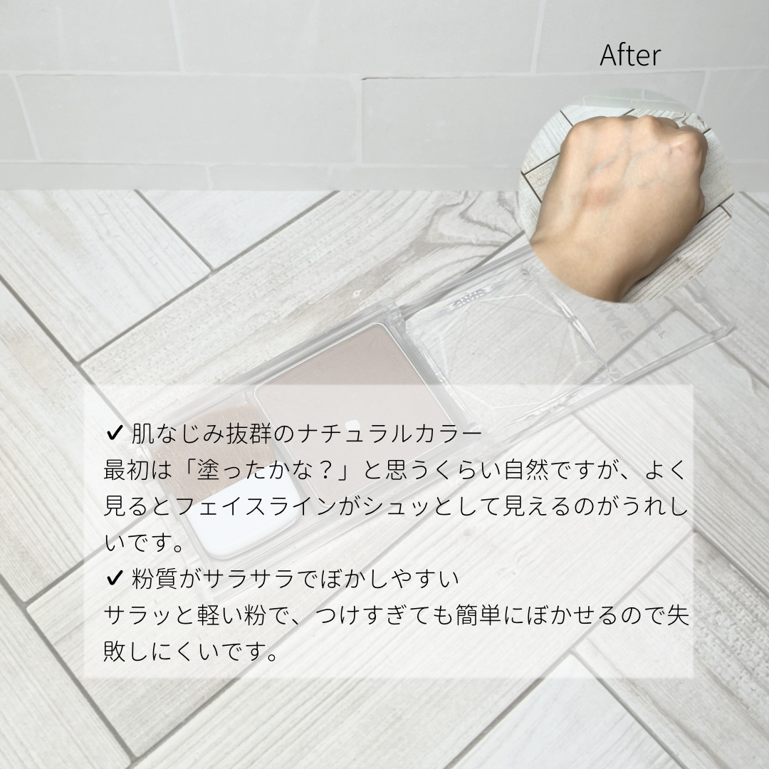 シェーディングパウダー/キャンメイク/シェーディングを使ったクチコミ（2枚目）