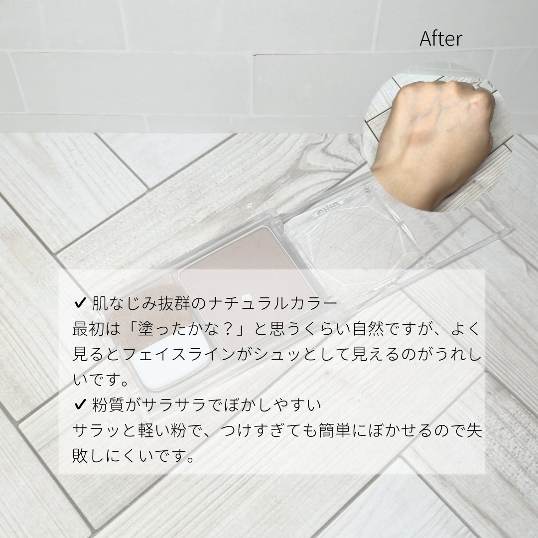 シェーディングパウダー/キャンメイク/シェーディングを使ったクチコミ(2枚目)