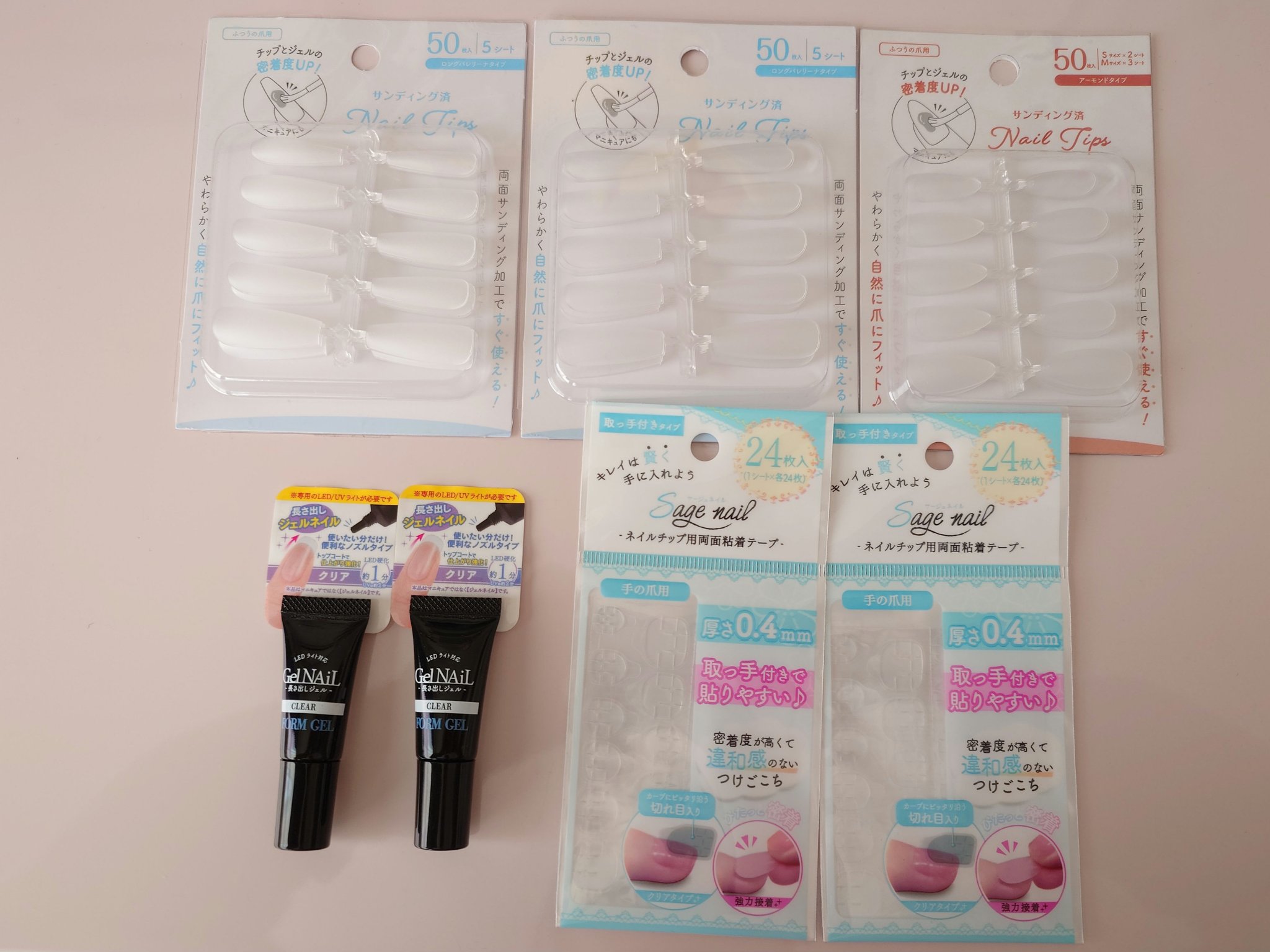 長さ出しジェル/セリア/ジェルネイルを使ったクチコミ（1枚目）