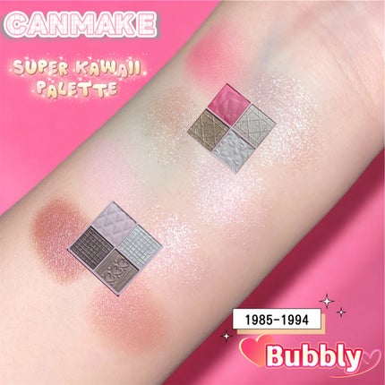 スーパーかわいい!パレット/キャンメイク/アイシャドウを使ったクチコミ(6枚目)