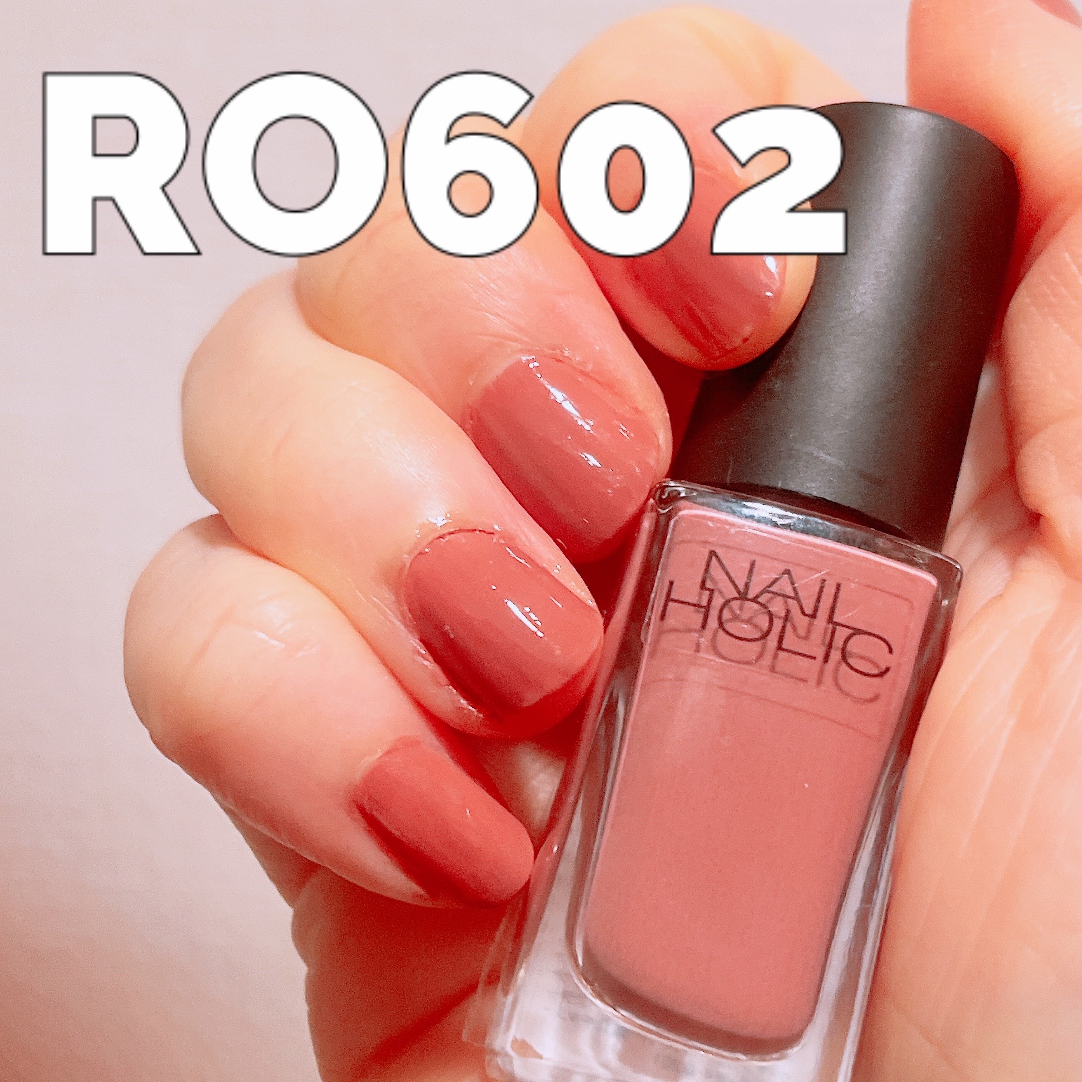 ネイルホリック　RO602

普段、楽器を触るため
爪を伸ばすことができないのですが
特別なお出かけ予定があり
久しぶりにマニキュアを！

冬なので
深めの大人ピンク🩷
実際の色は2枚目の写真のお色に近いです💡

急いでいたのに買いに行