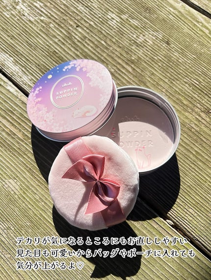 すっぴんパウダー おやすみ夜桜の香り/クラブ/プレストパウダーを使ったクチコミ(5枚目)