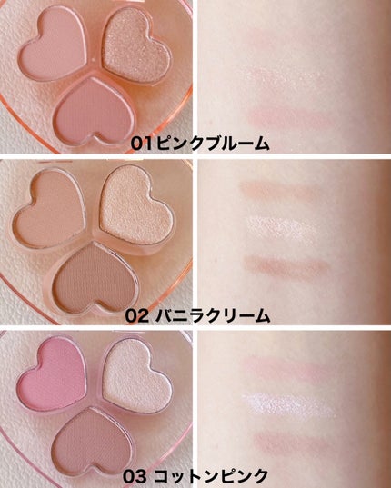 ラブクローバーパレット/2aN/アイシャドウパレットを使ったクチコミ(2枚目)