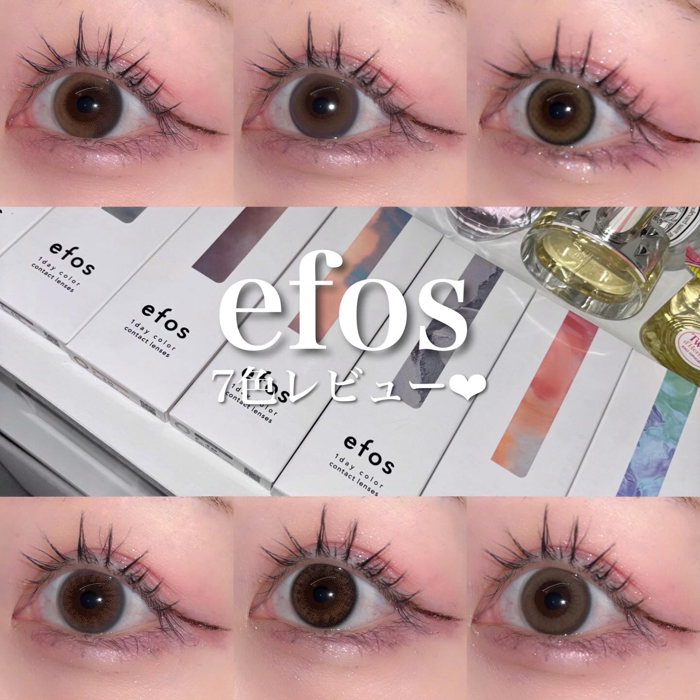 efos 1day/efos/ワンデー（１DAY）カラコンを使ったクチコミ（1枚目）