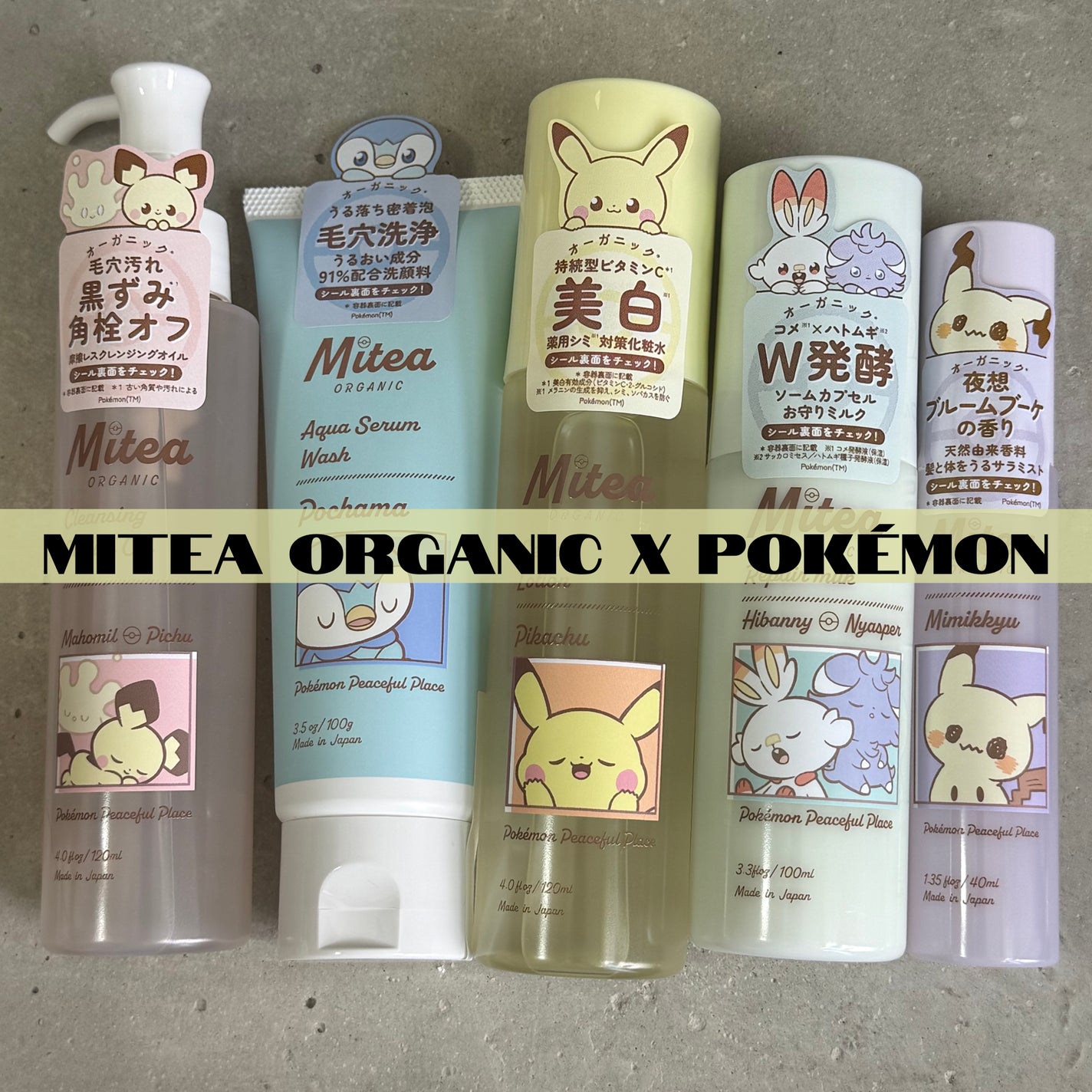 Lisaðââ¬æçš¿ãããã©ããð«¶ð» on LIPS ãMiteaORGANICxPokémonã¬ãã¥ãŒæçš¿ãã£ã³ããŒ..ãïŒ1æç®ïŒ