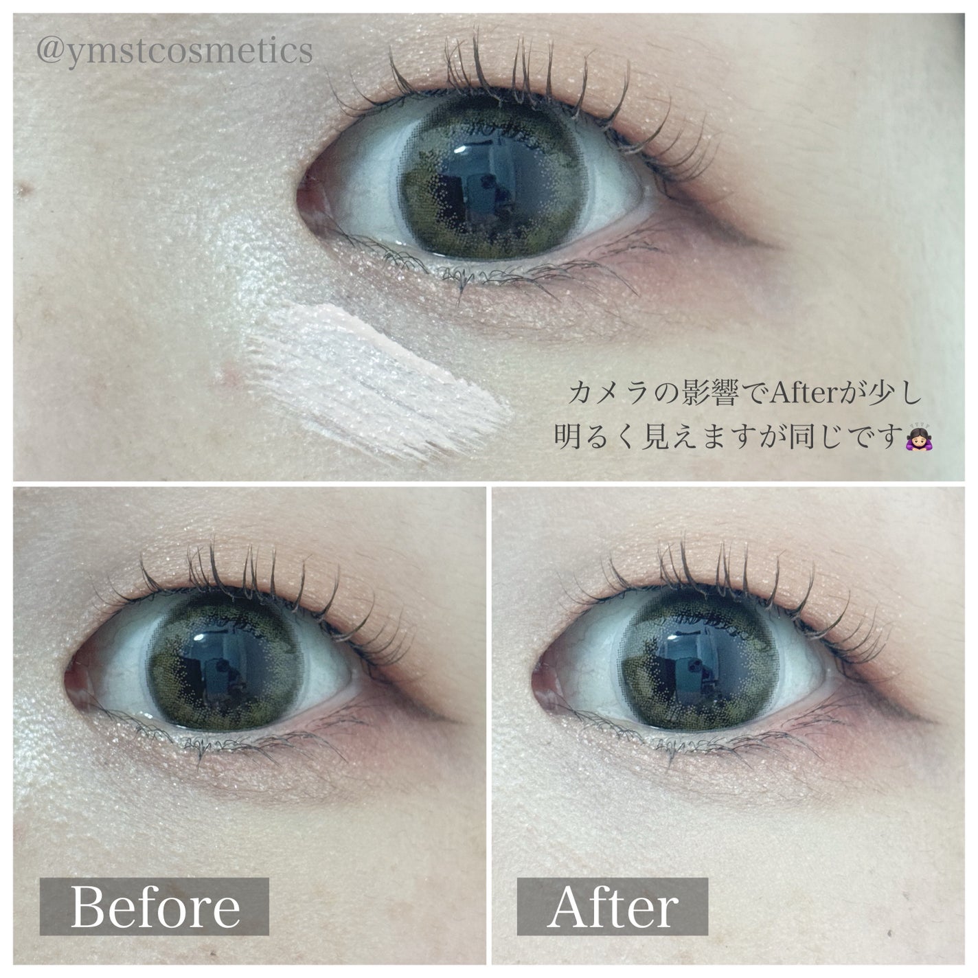 ピュアポリッシュコンシーラー/SELVE/リキッドコンシーラーを使ったクチコミ(6枚目)