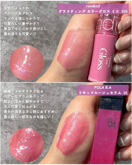 ルナソル モノアイカラーレーション/LUNASOL/単色アイシャドウを使ったクチコミ(4枚目)