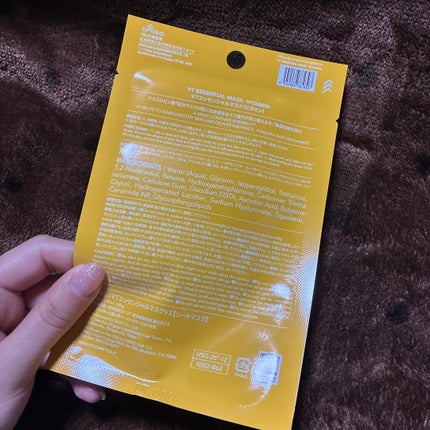 VTリードルSトライアル3ステップキッド/DAISO/その他スキンケアを使ったクチコミ(9枚目)