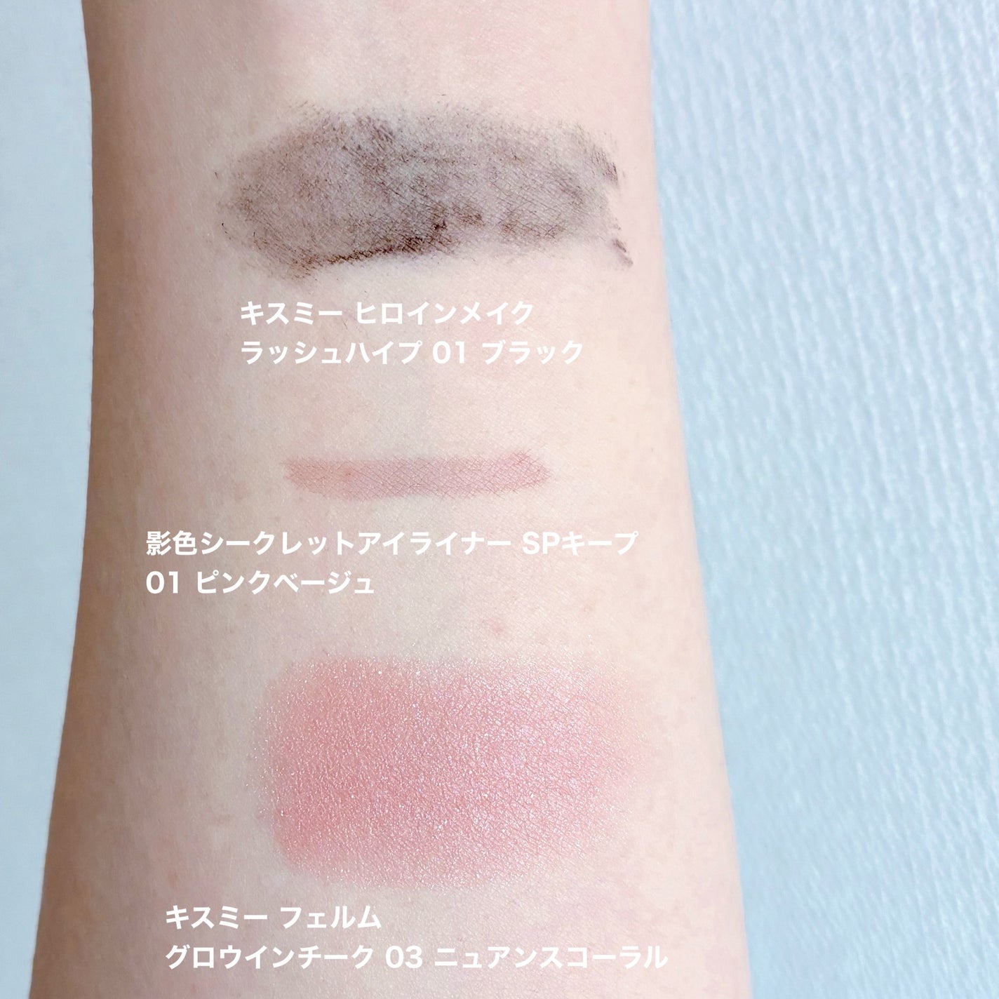 影色シークレットアイライナー SPキープ/ヒロインメイク/リキッドアイライナーを使ったクチコミ(2枚目)