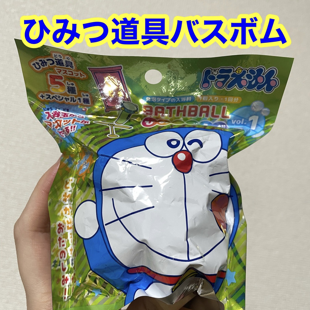 BATH BALL ドラえもん ひみつ道具バージョン/ノルコーポレーション/入浴剤を使ったクチコミ（1枚目）