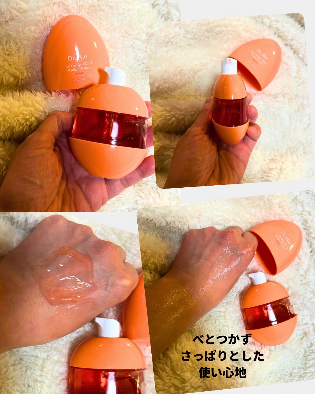 を使ったクチコミ（2枚目）