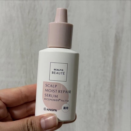 スカルプD ボーテ 薬用頭皮保湿美容液/アンファー(スカルプD)/頭皮ローションを使ったクチコミ(1枚目)