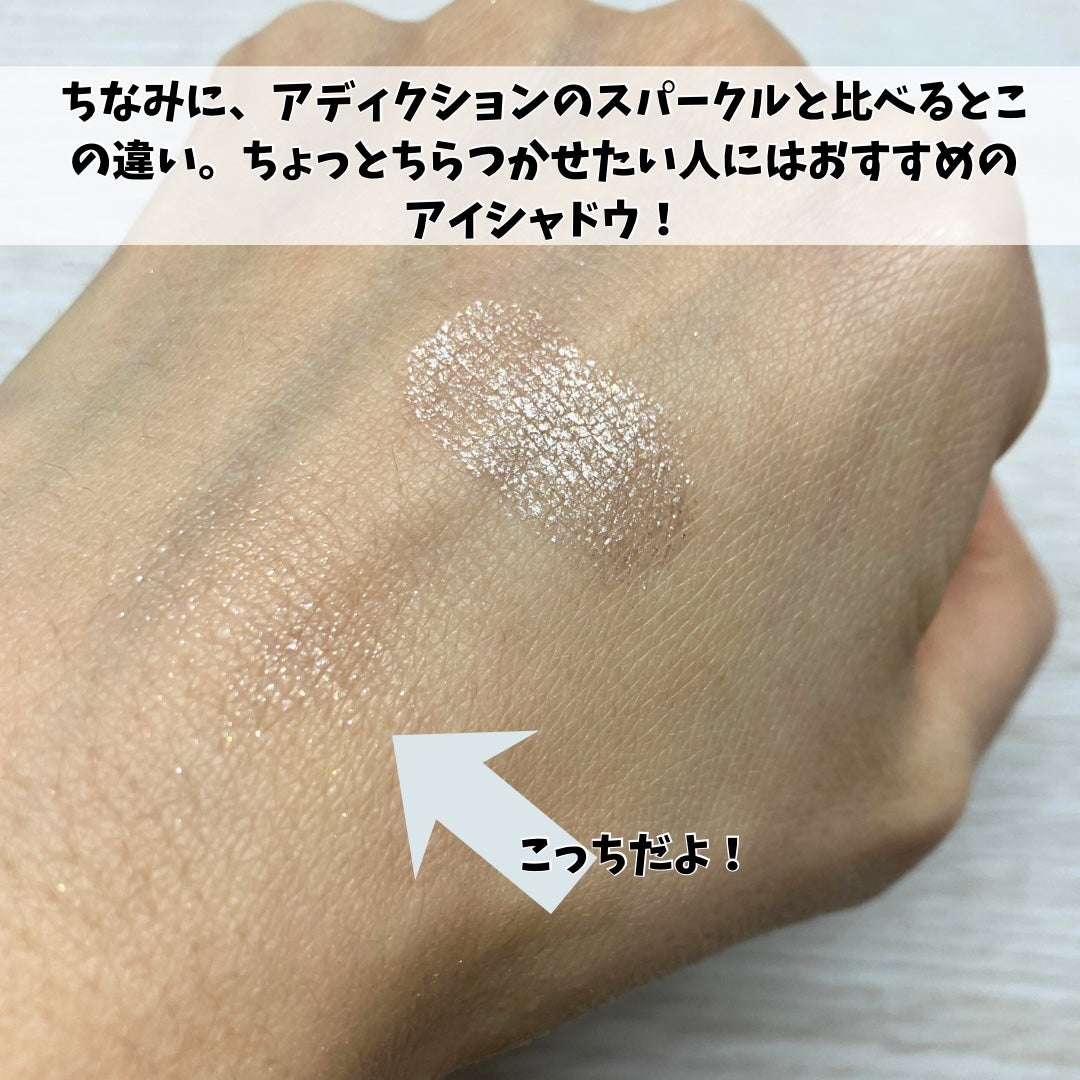 ワンダー キューブ アイシャドウ パール/リンメル ロンドン/単色アイシャドウを使ったクチコミ(3枚目)