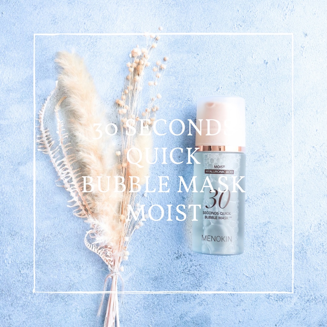 30秒クイックバブルマスク95ml モイスト/MENOKIN/シートマスク・パックを使ったクチコミ（1枚目）