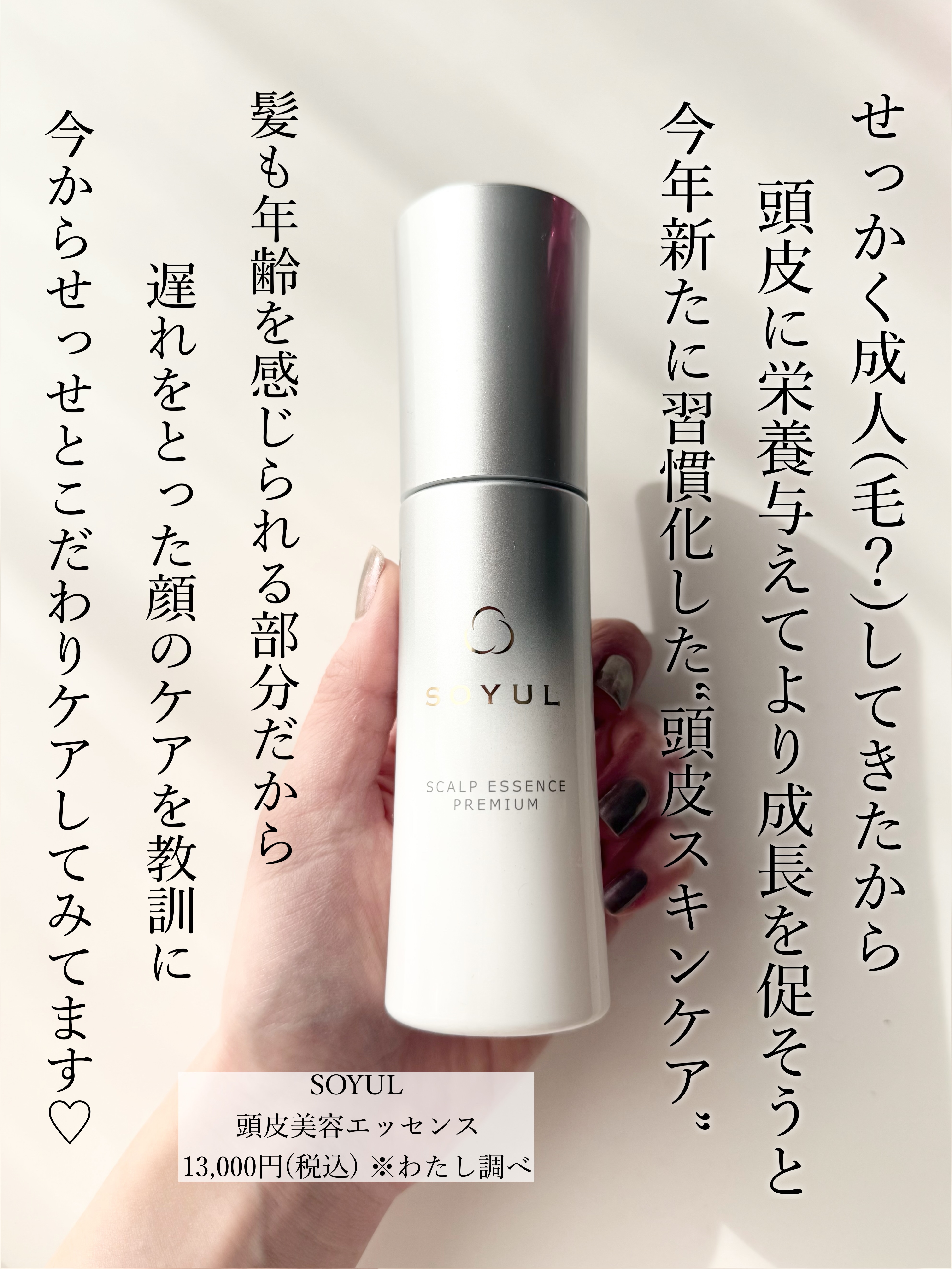 ロレアル パリ エクストラオーディナリー オイル ヌードエディション/ロレアル パリ/ヘアオイルを使ったクチコミ（3枚目）