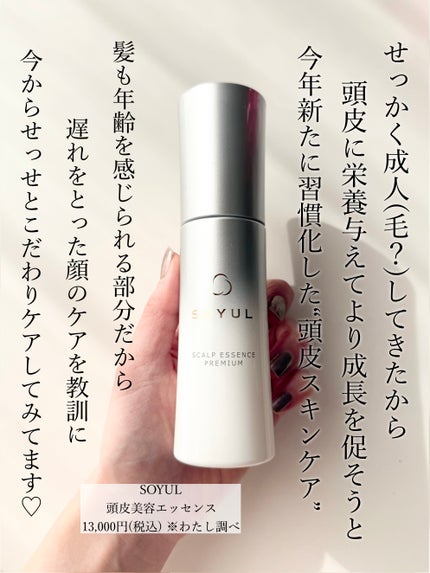 ロレアル パリ エクストラオーディナリー オイル ヌードエディション/ロレアル パリ/ヘアオイルを使ったクチコミ(3枚目)