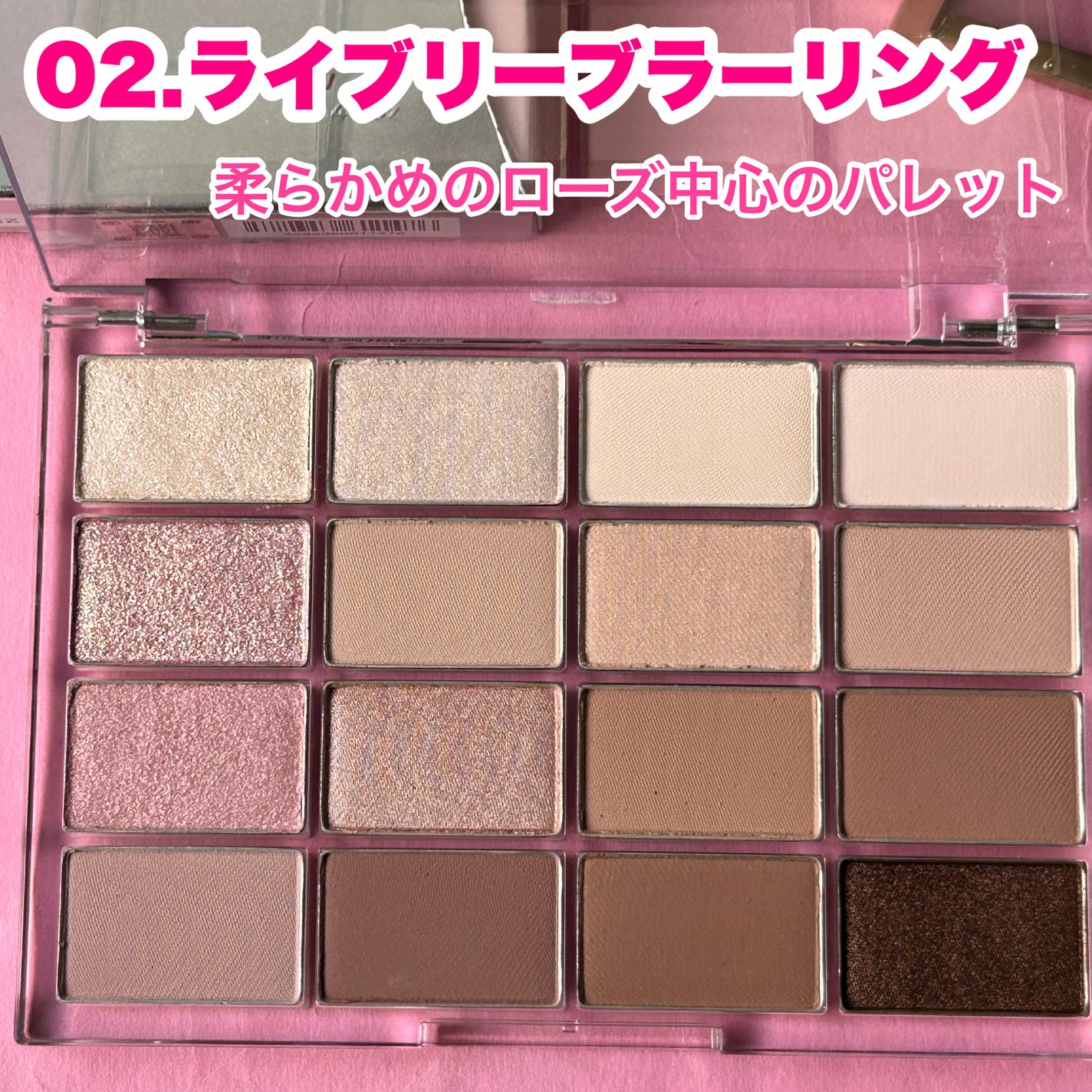 ソフトブラーリングアイパレット/wakemake/アイシャドウパレットを使ったクチコミ(2枚目)