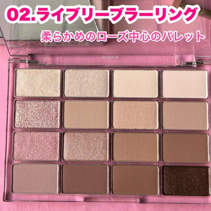 ソフトブラーリングアイパレット/wakemake/アイシャドウパレットを使ったクチコミ(2枚目)